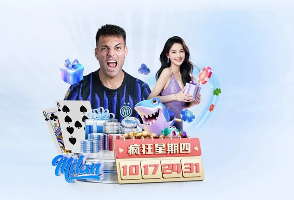 体育服务配图：重复安装 · 现有应用